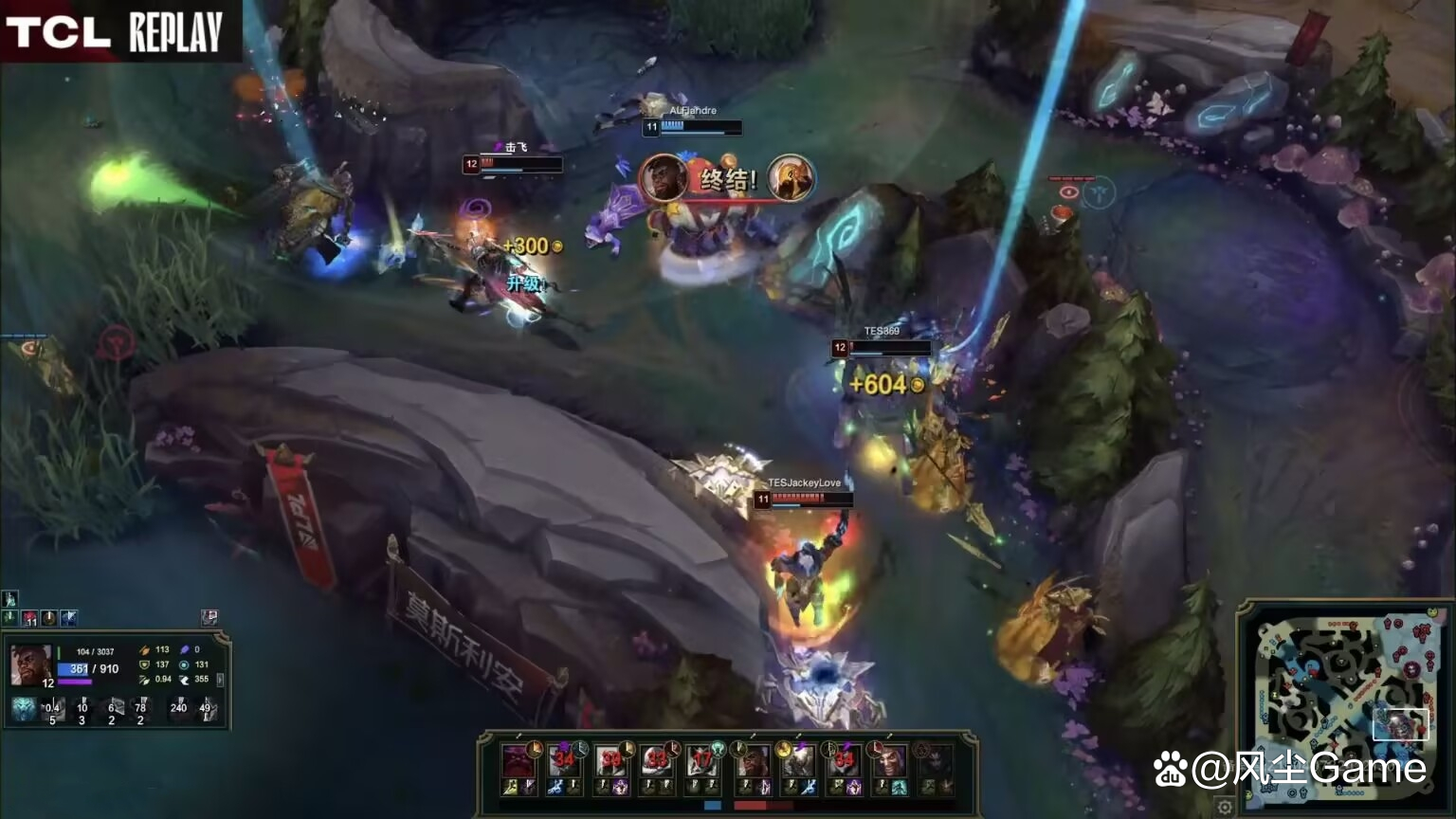 米兰登录入口-TES翻盘MAD,Rekkles统治全场