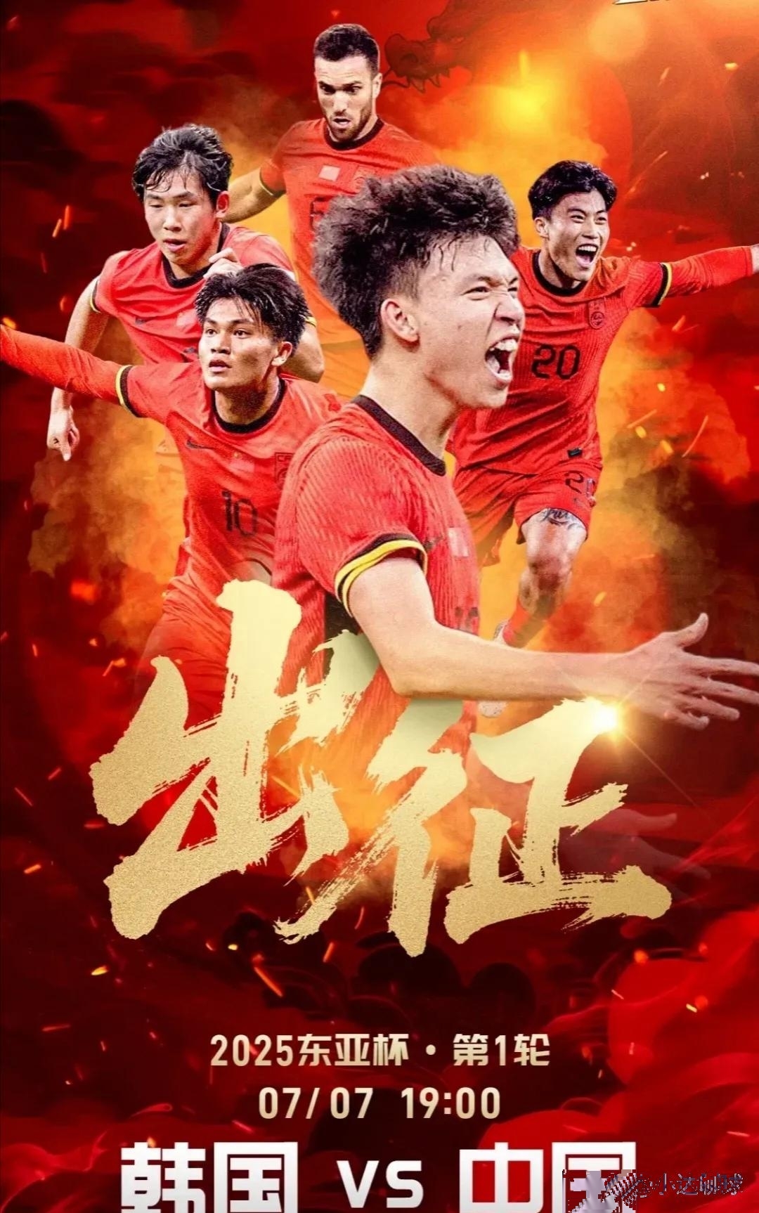 ac米兰体育官网-亚洲杯赛热情激荡,助力球队冲击胜利