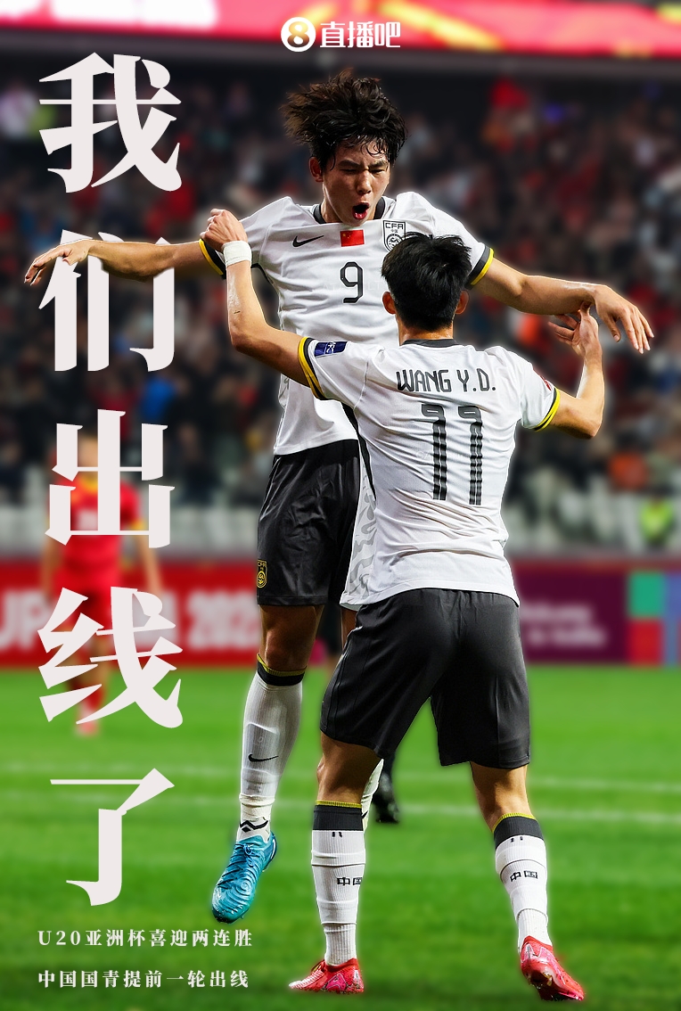 米兰登录入口-热血对决，球队为胜利全力拼搏的简单介绍