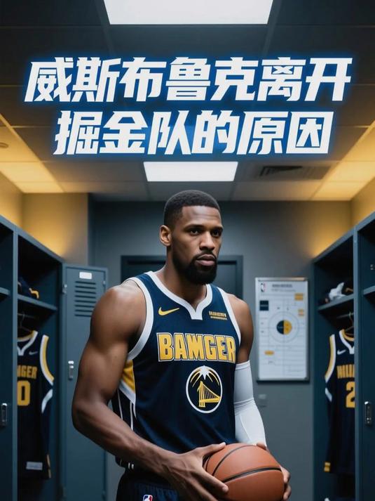 米兰体育入口-包含尼克斯绝地反击公牛，丹尼·格林送出助攻的词条